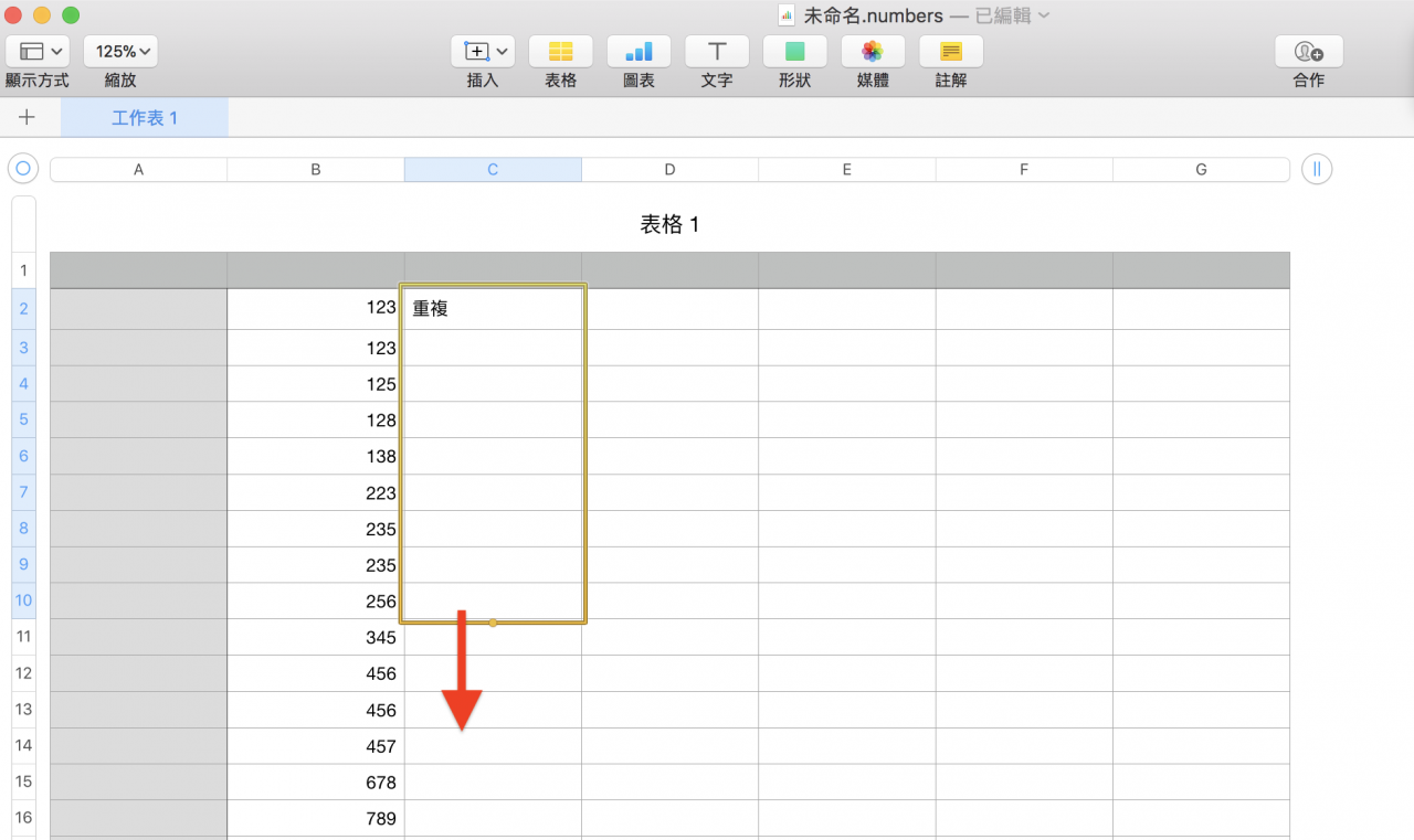 Numbers 如何筛选出重复的数值？ （重复文字也可以）