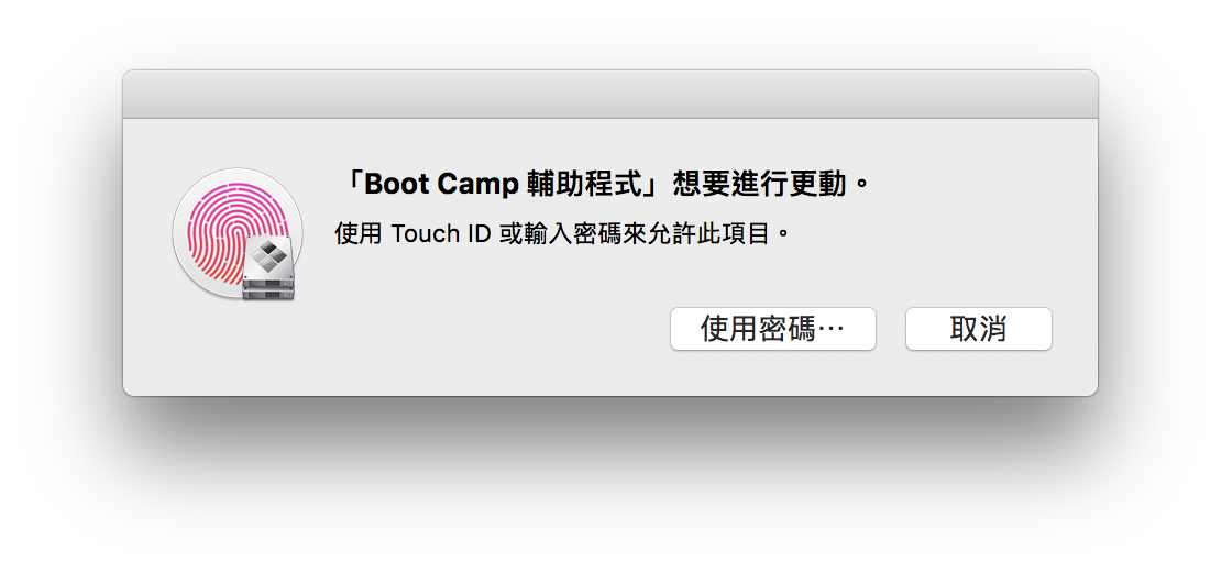 [BootCamp教学] 在Mac上安装Windows双系统