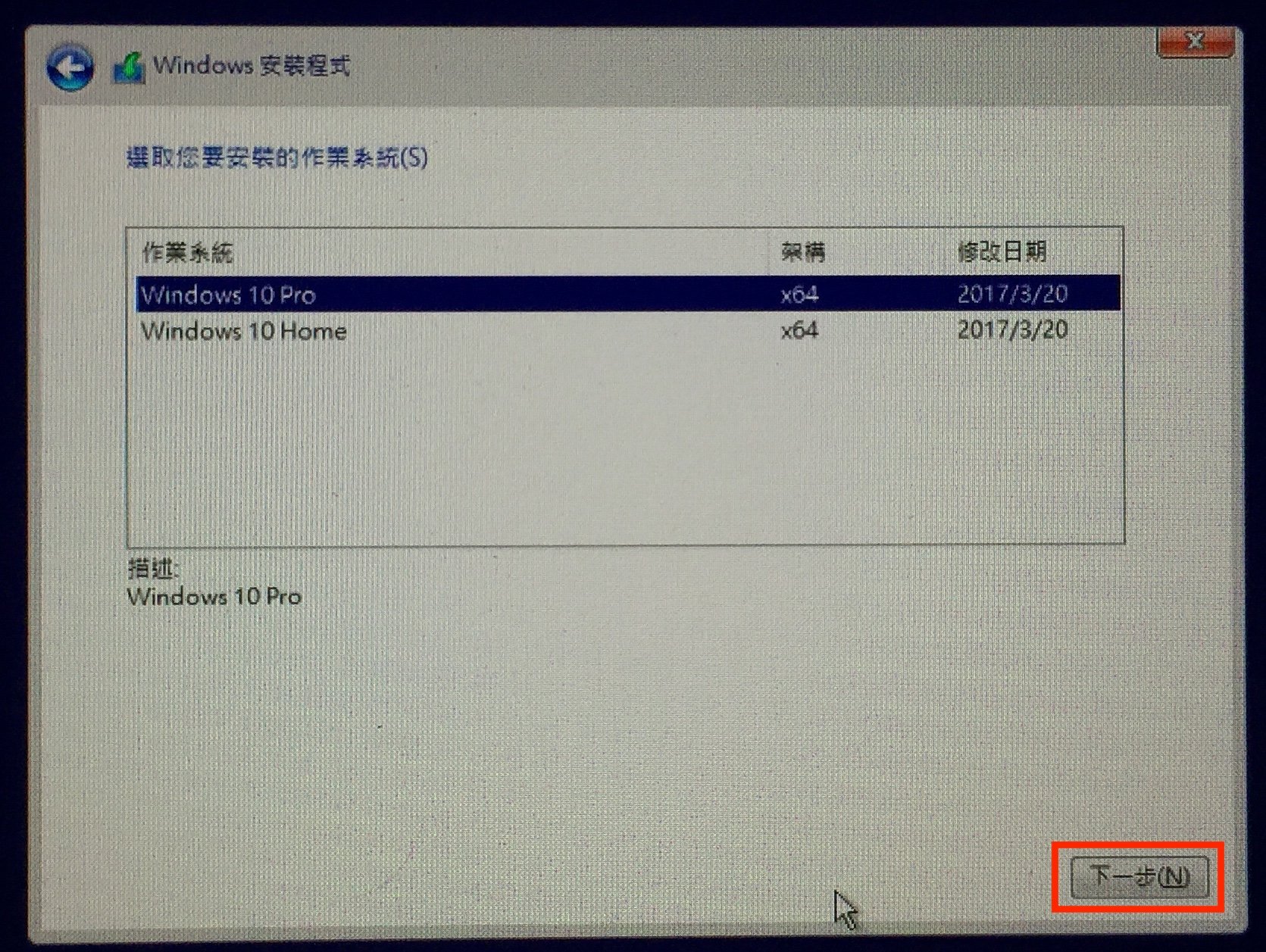 [BootCamp教学] 在Mac上安装Windows双系统