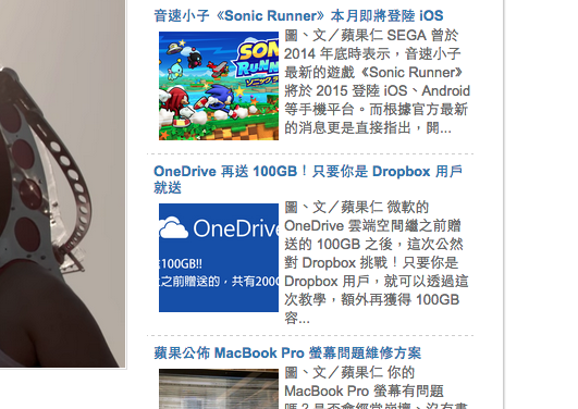 【Mac教学】如何截图？ 如何截特定窗口的图？