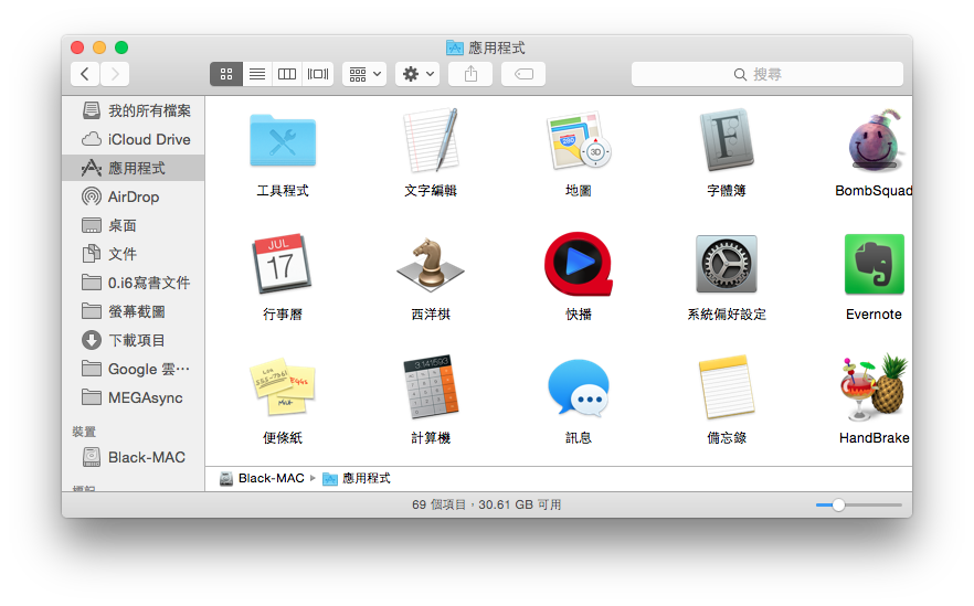 【Mac教学】如何截图？ 如何截特定窗口的图？