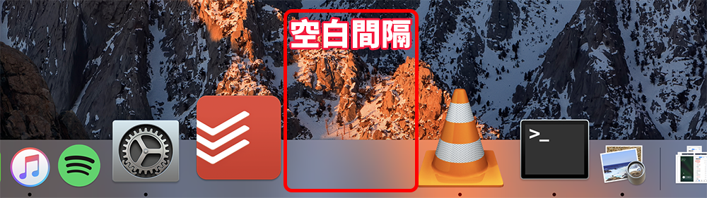 在 Dock 上加入空白间隔，为常用的 App 分类