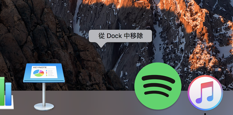 在 Dock 上加入空白间隔，为常用的 App 分类