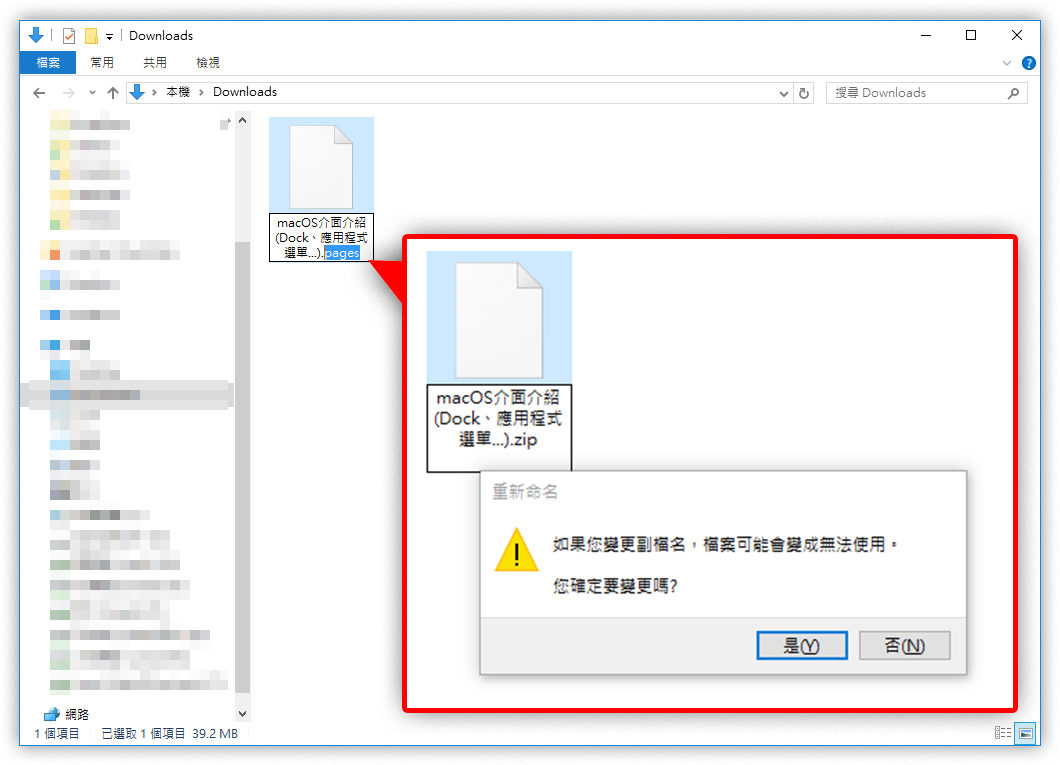 如何用 Windows 开启 Pages 文件？ 免上网，直接看 iWork 文件