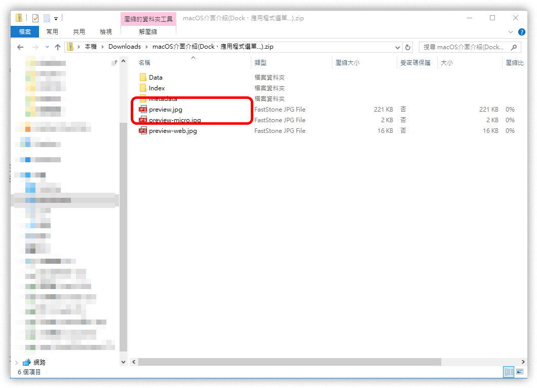 如何用 Windows 开启 Pages 文件？ 免上网，直接看 iWork 文件