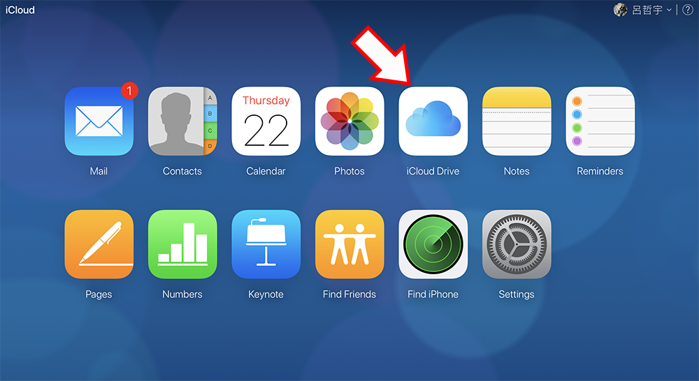 透过 iCloud Drive，在任何电脑都可以取用桌面上的文件