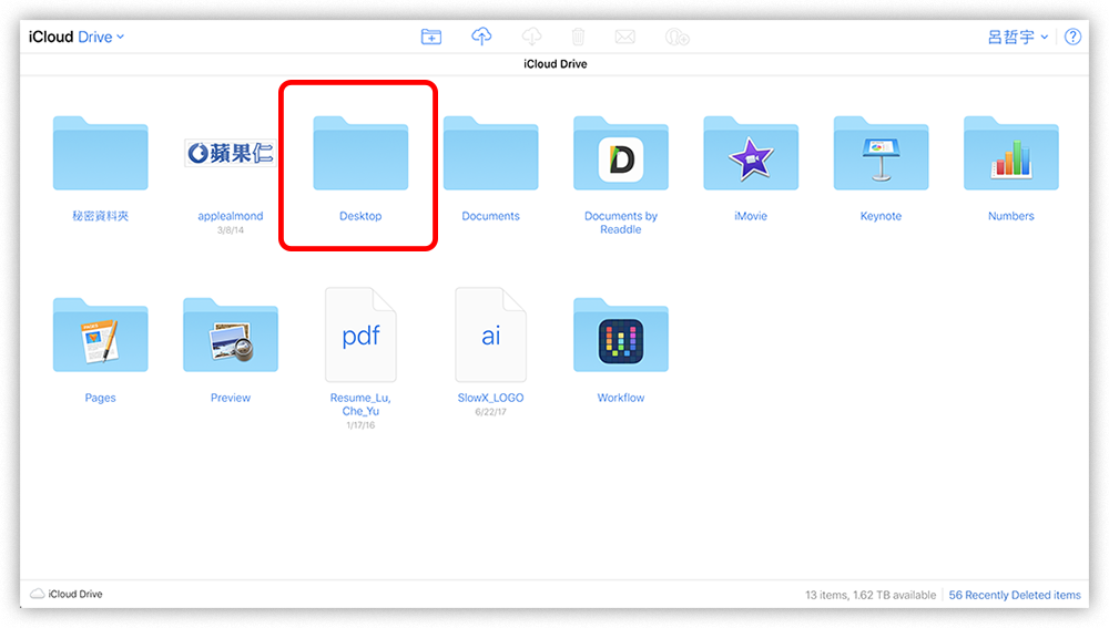 透过 iCloud Drive，在任何电脑都可以取用桌面上的文件