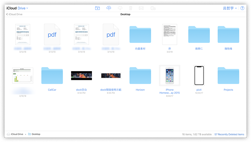 透过 iCloud Drive，在任何电脑都可以取用桌面上的文件