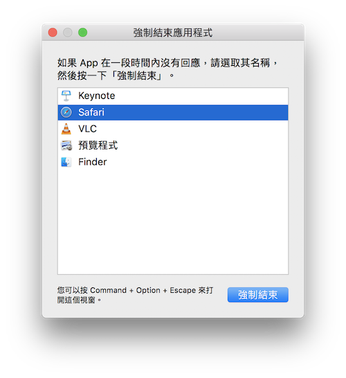 Mac 变慢？ 变钝？ 试试看这些加快小诀窍！