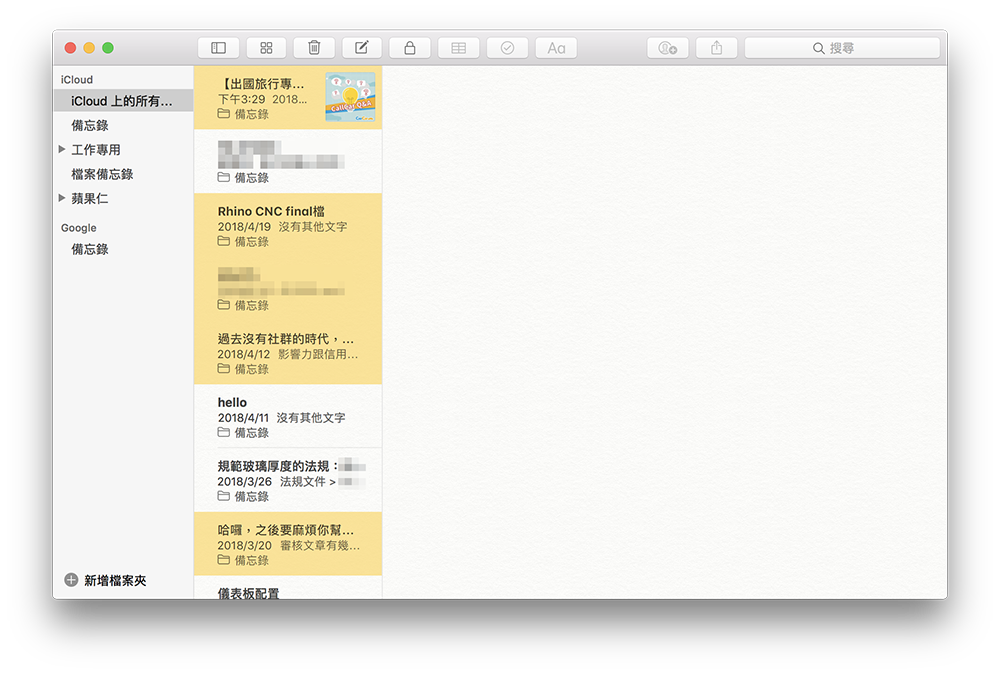 让备忘录漂浮在窗口上，参考资料一目了然