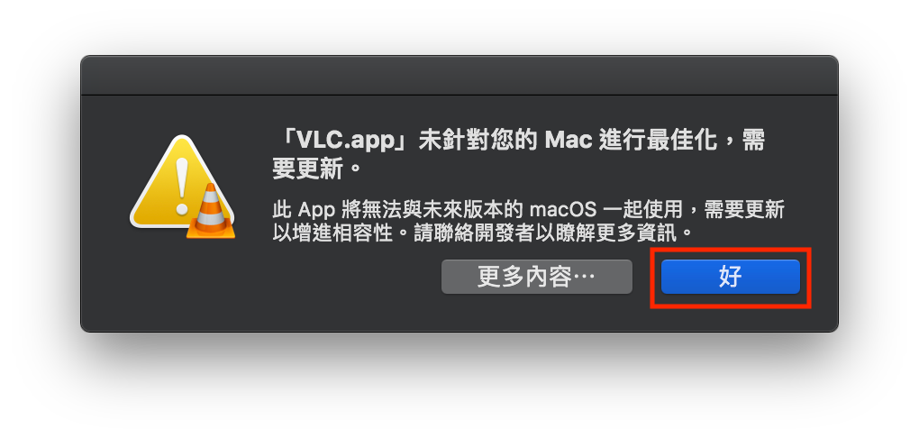 Apple 证实 macOS 10.14 将会是最后一个支持 32 位程序的 Mac 系统