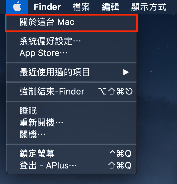 Apple 证实 macOS 10.14 将会是最后一个支持 32 位程序的 Mac 系统