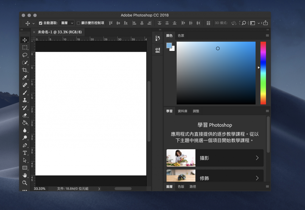 macOS 10.14 Mojave 使用一天心得：暗黑模式真舒服！ macOS系统意外流畅