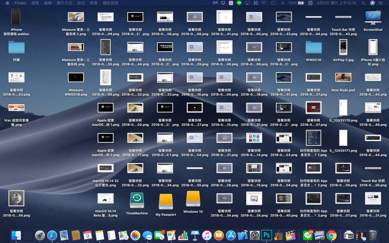 macOS 10.14 新增文件「堆叠」模式 桌面显示更整齐、整理更轻松