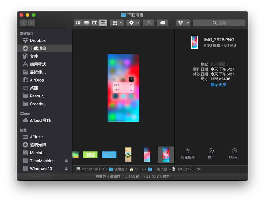 如何将照片从 iPhone 传到 Mac 上？ 选一个最适合你的方式