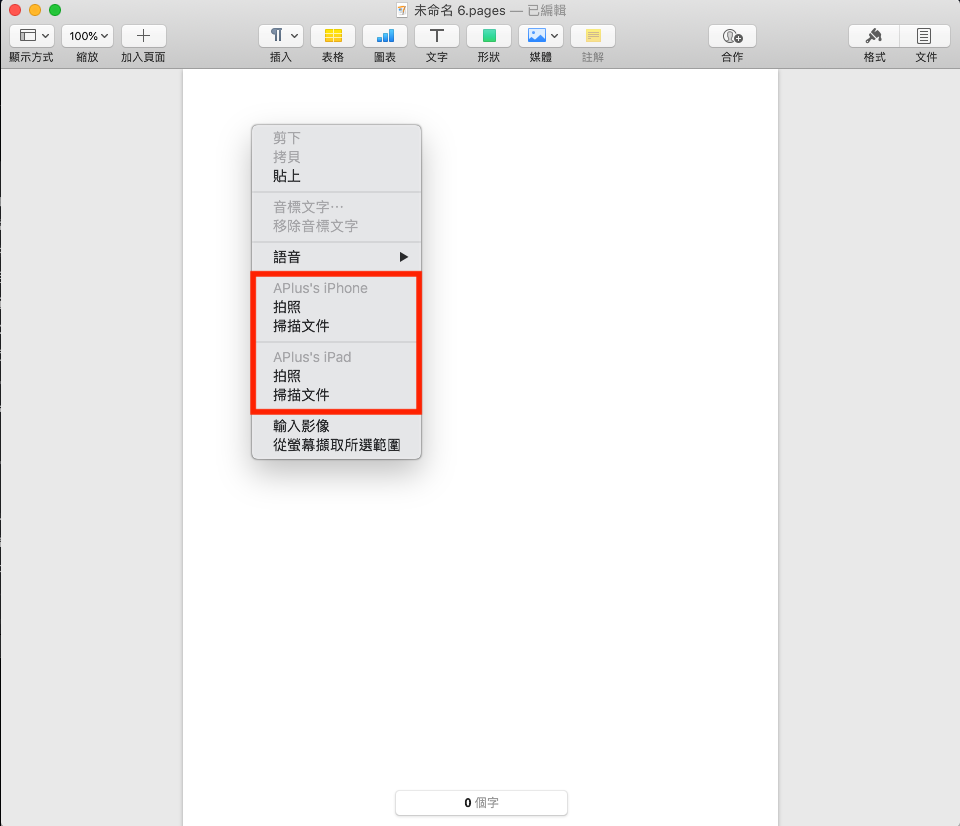 如何将照片从 iPhone 传到 Mac 上？ 选一个最适合你的方式