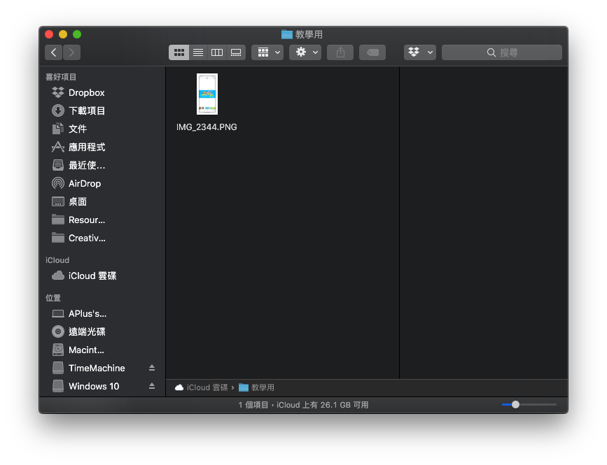 如何将照片从 iPhone 传到 Mac 上？ 选一个最适合你的方式