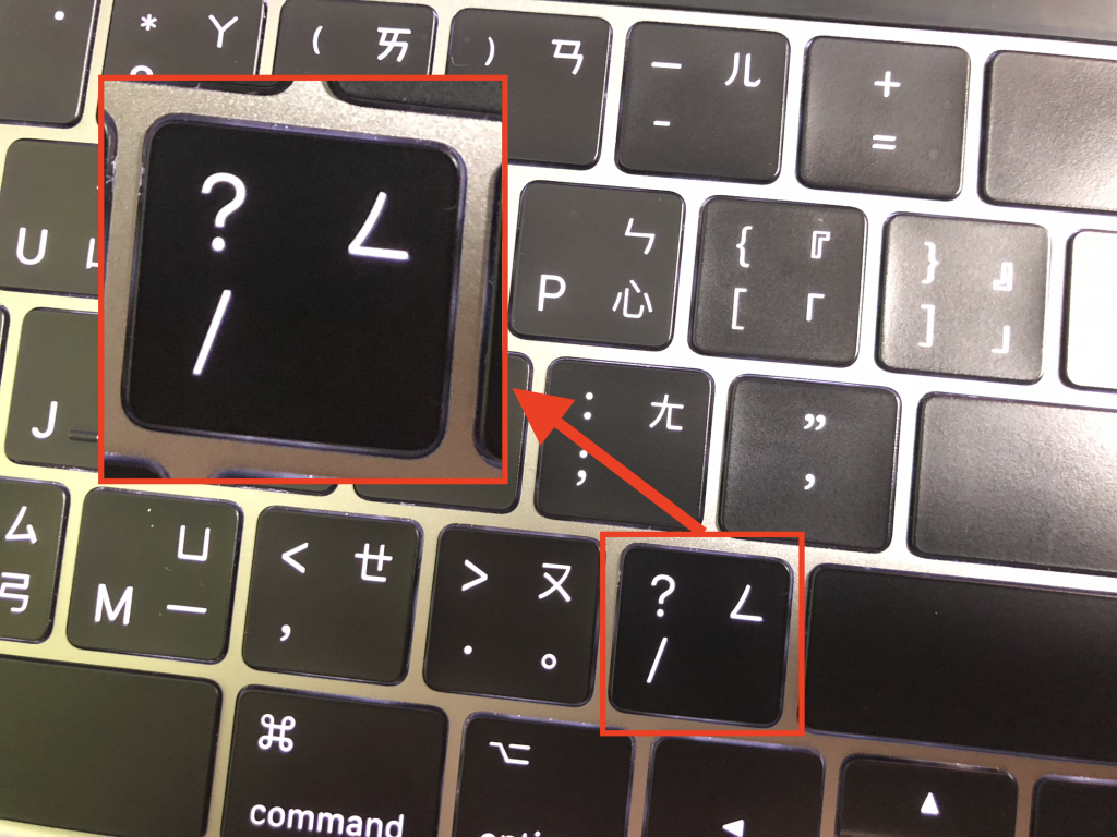 如何清洁 MacBook、MacBook Pro 的蝶式键盘