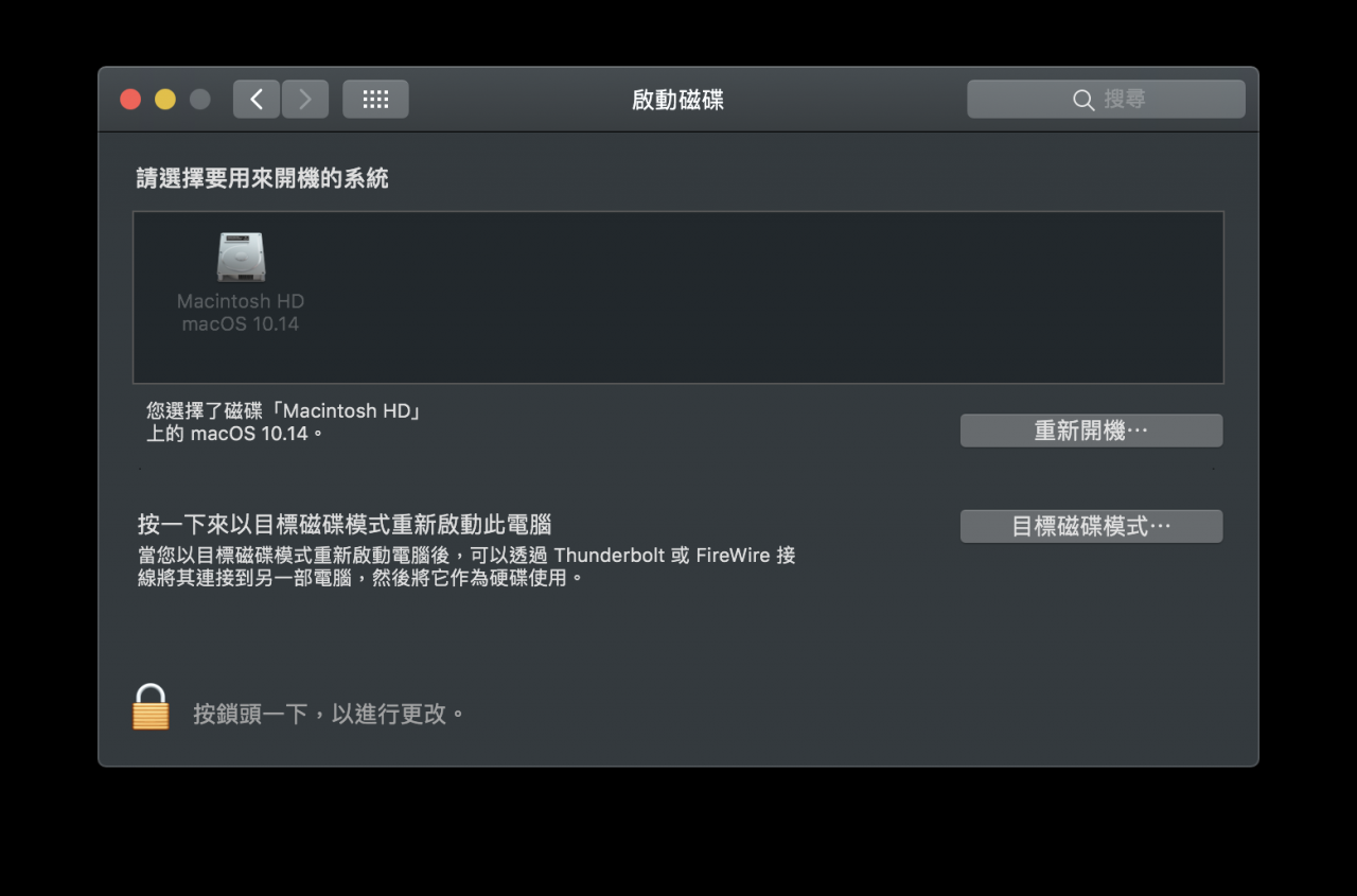Mac 开机时出现禁止符号、地球、问号文件夹的图案怎么办？
