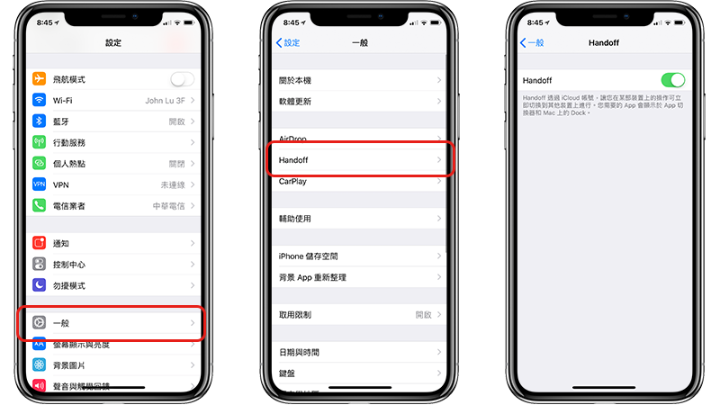 如何让 iPhone 和 Mac 共享 Safari 开启的网页？