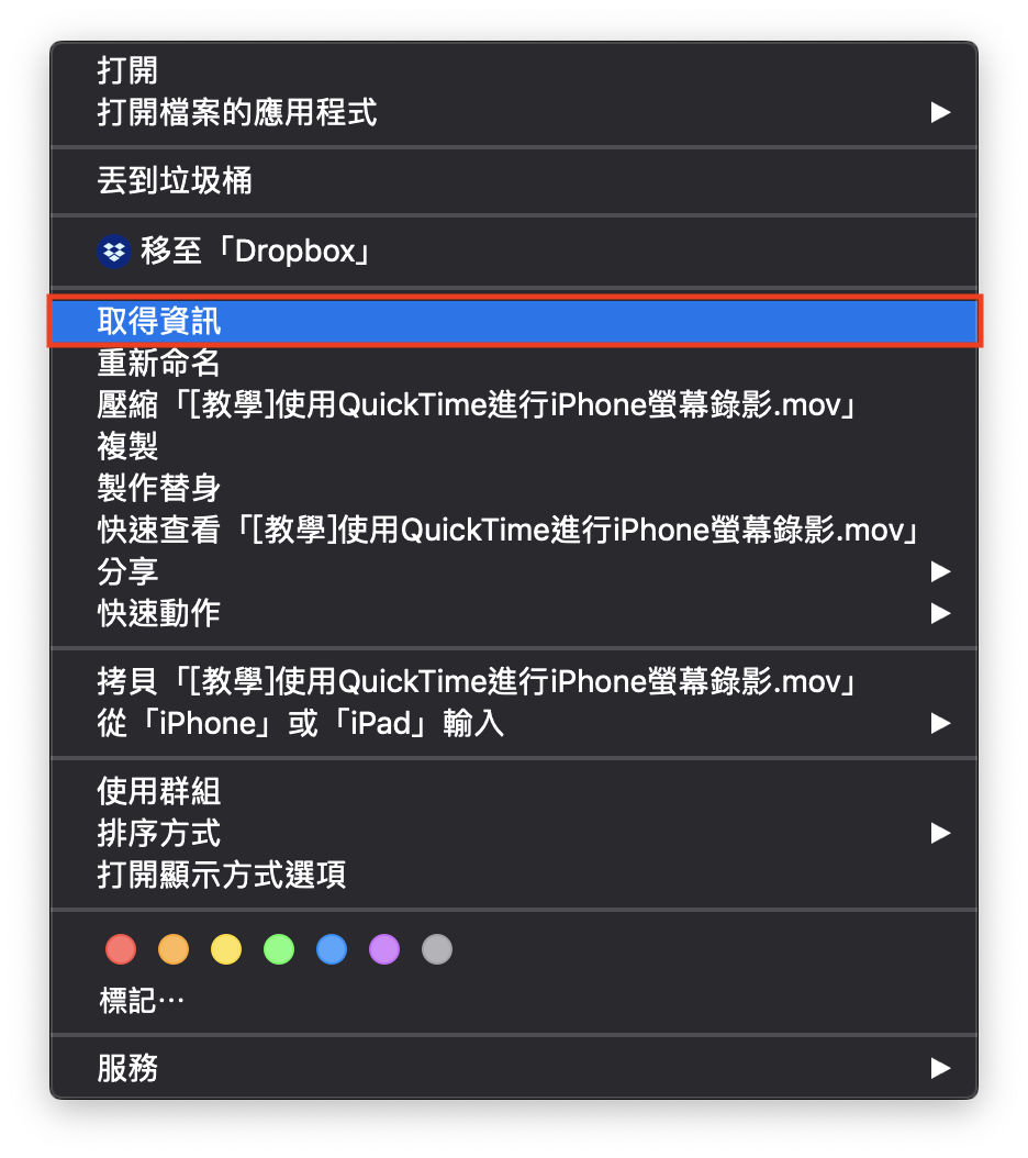 如何指定 Mac 上文件偏好开启的程序？