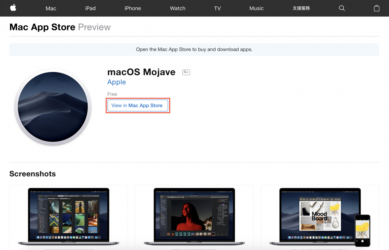 macOS 10.14 Beta 版如何升级正式版？ 降级/升级 macOS 10.14 正式版教学