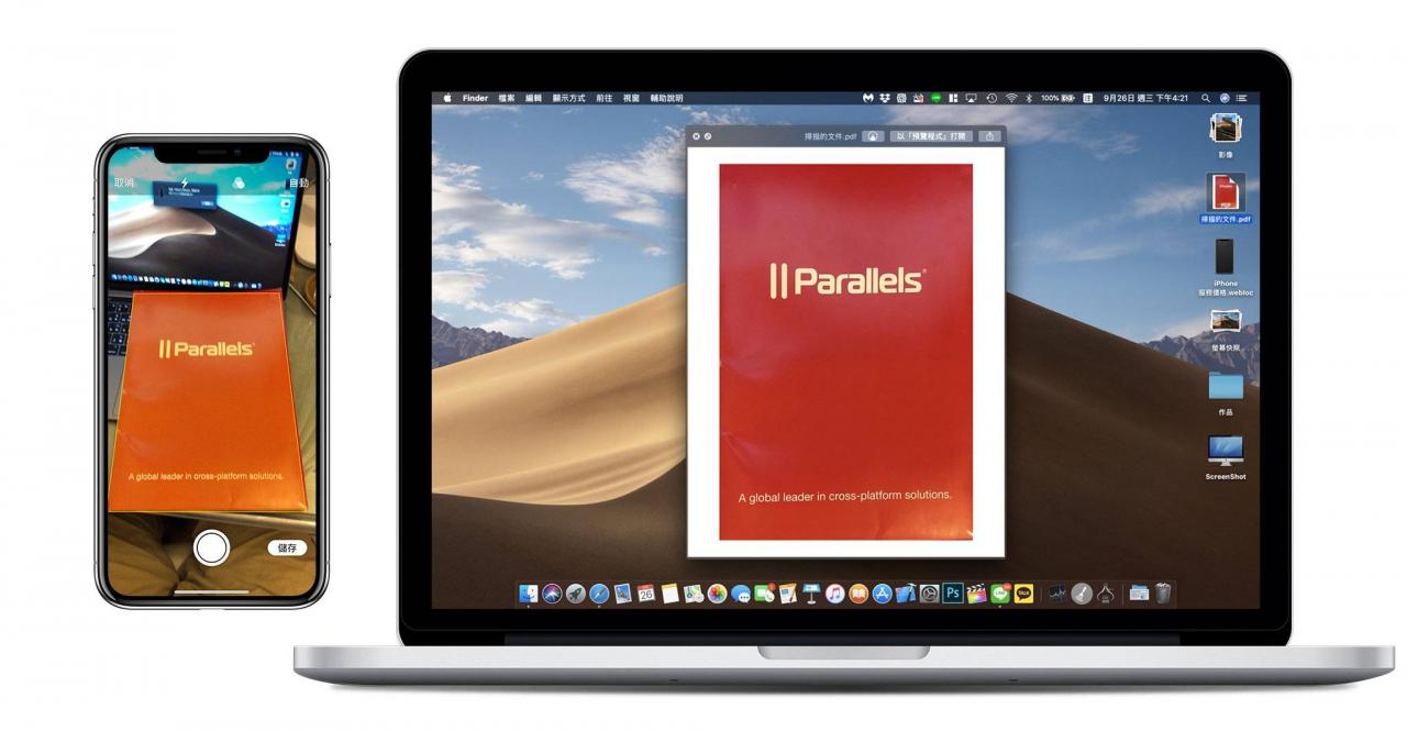 macOS 10.14 新增的「接续互通相机」要如何使用？