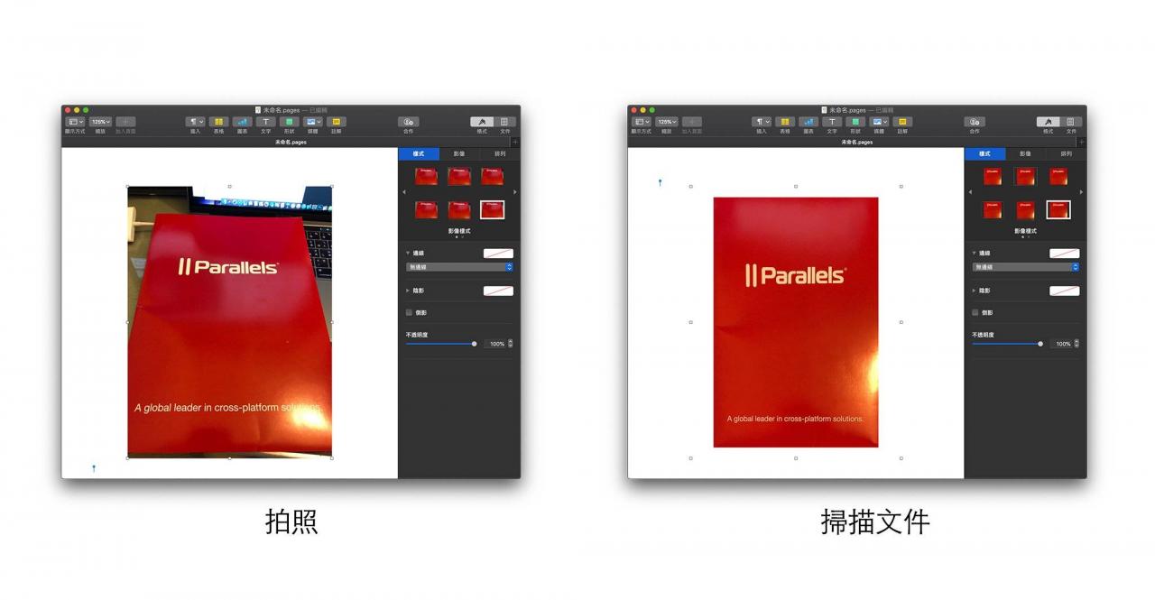 macOS 10.14 新增的「接续互通相机」要如何使用？