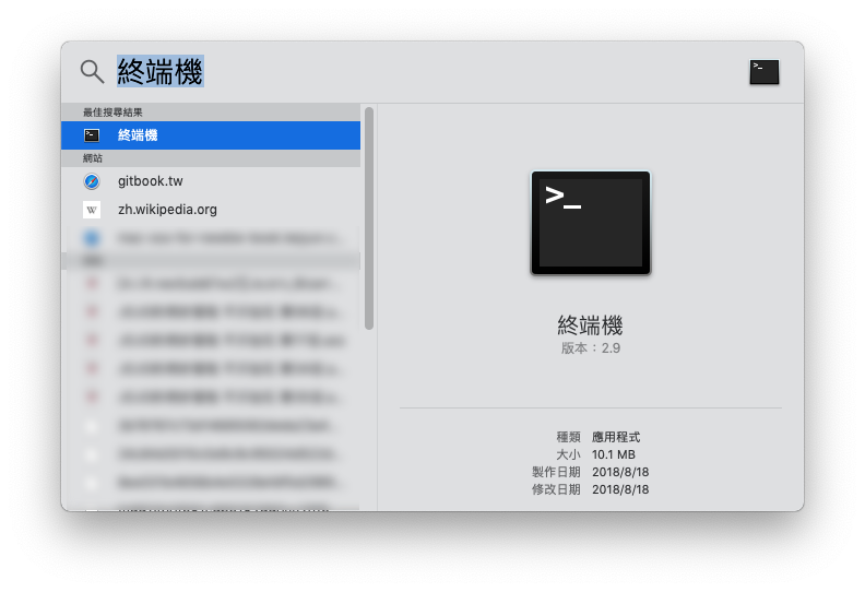 升级 macOS 10.14 后 Mac 字体变模糊？ 试试这个方式解决