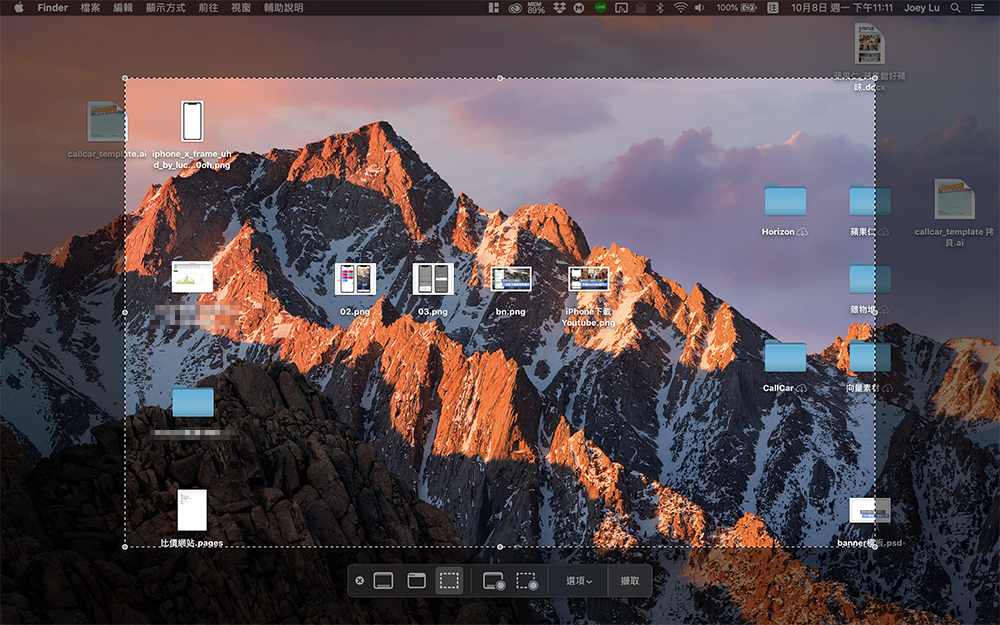 Mac 屏幕录像教学，macOS Mojave 无需使用 QuickTime Player