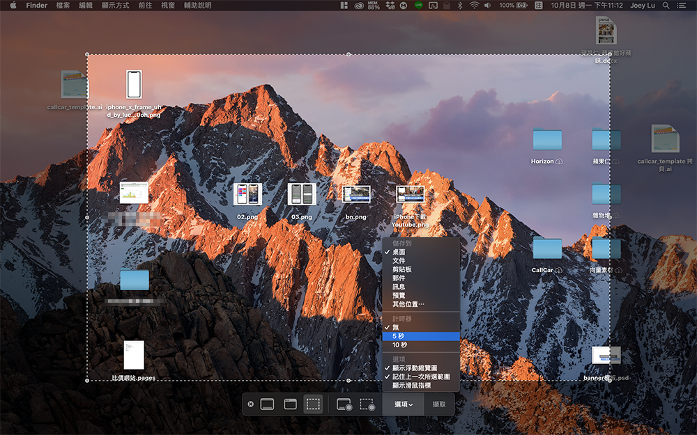Mac 屏幕录像教学，macOS Mojave 无需使用 QuickTime Player