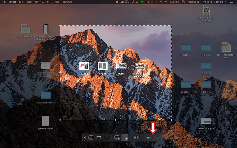 Mac 屏幕录像教学，macOS Mojave 无需使用 QuickTime Player
