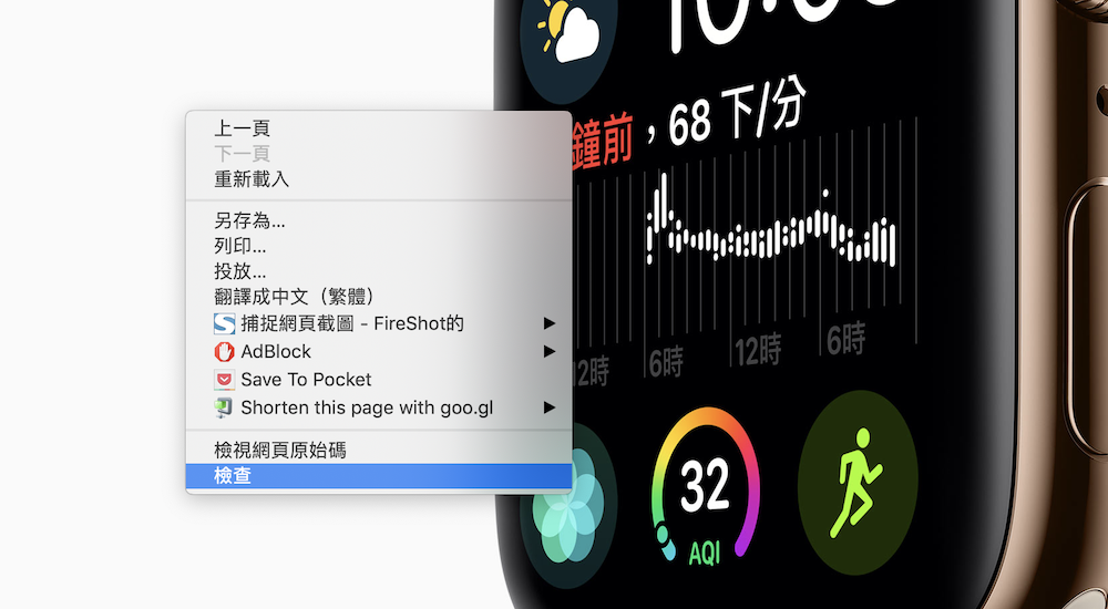 如何下载“不能右键另存”的网页图片？ 免截图也OK！