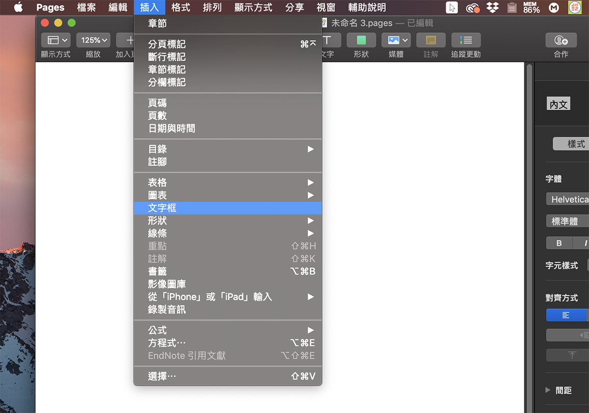 Mac“快捷键”如何指定、改变？ 原先没有快捷键的功能也可以强制加上！
