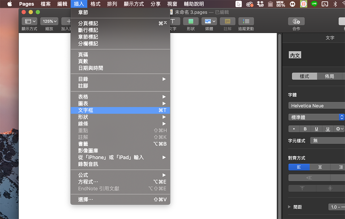 Mac“快捷键”如何指定、改变？ 原先没有快捷键的功能也可以强制加上！
