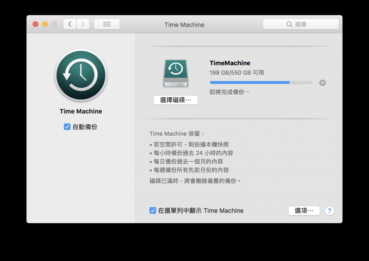 macOS Catalina Beta版升级教学，免开发者账号升级 macOS 10.15 Beta