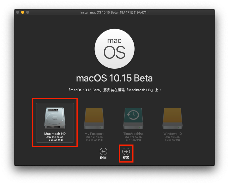 macOS Catalina Beta版升级教学，免开发者账号升级 macOS 10.15 Beta