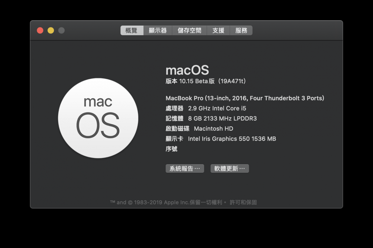 macOS Catalina Beta版升级教学，免开发者账号升级 macOS 10.15 Beta
