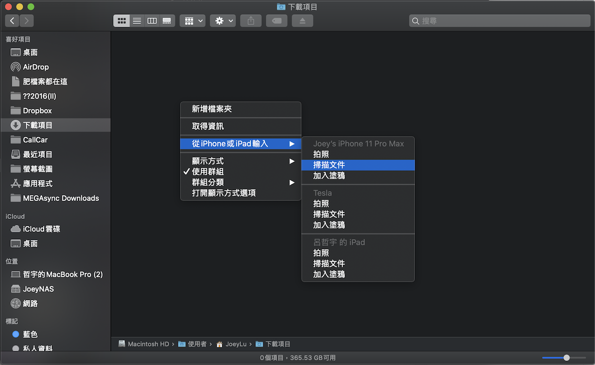 Mac 搭配 iPhone 秘技：按下快门照片直接导入电脑！