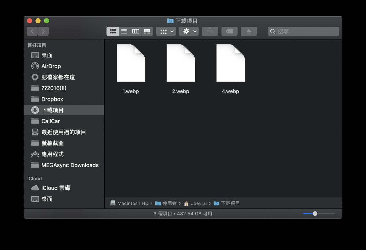 让Finder可以预览WebP图档，Mac这行代码直接看WebP图片
