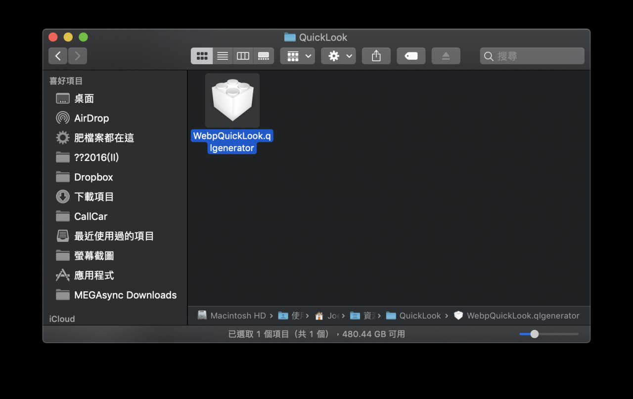 让Finder可以预览WebP图档，Mac这行代码直接看WebP图片