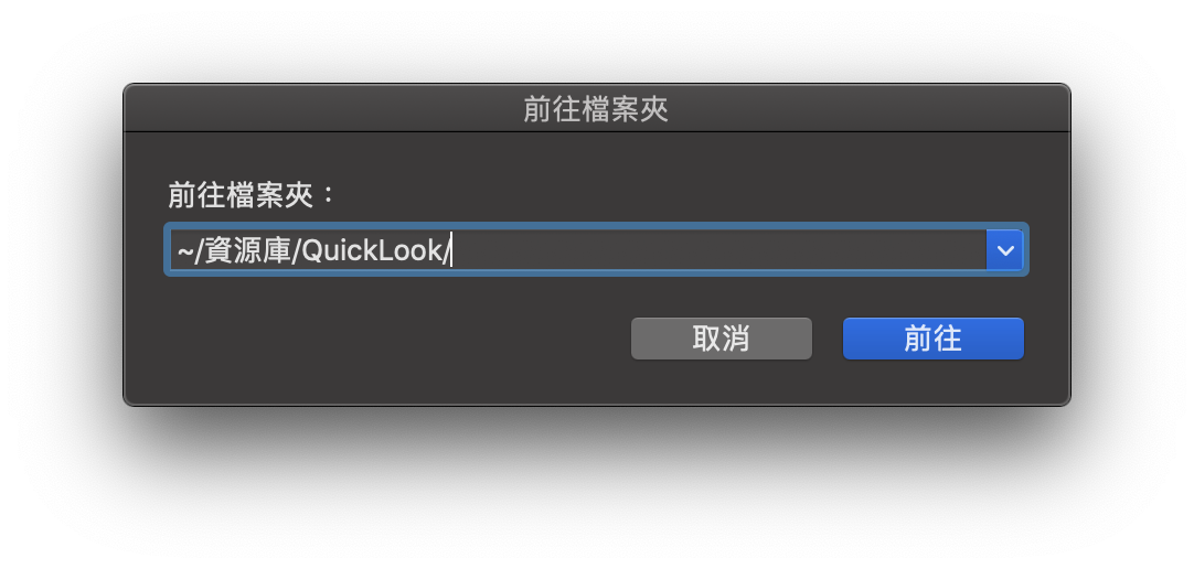 让Finder可以预览WebP图档，Mac这行代码直接看WebP图片