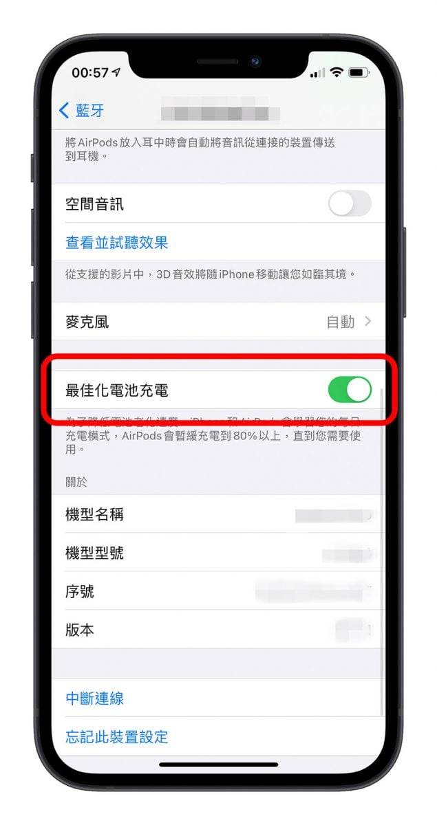 AirPods 的 16 个超实用小技巧，别再只会改 AirPods 名字了