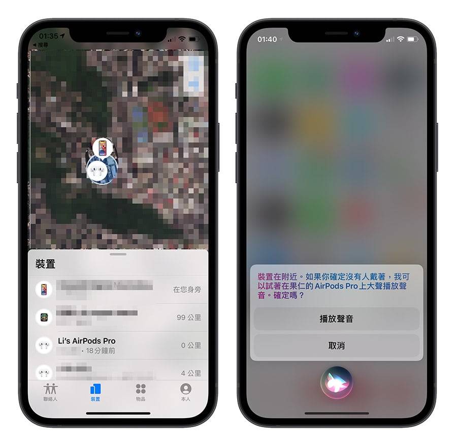 AirPods 的 16 个超实用小技巧，别再只会改 AirPods 名字了