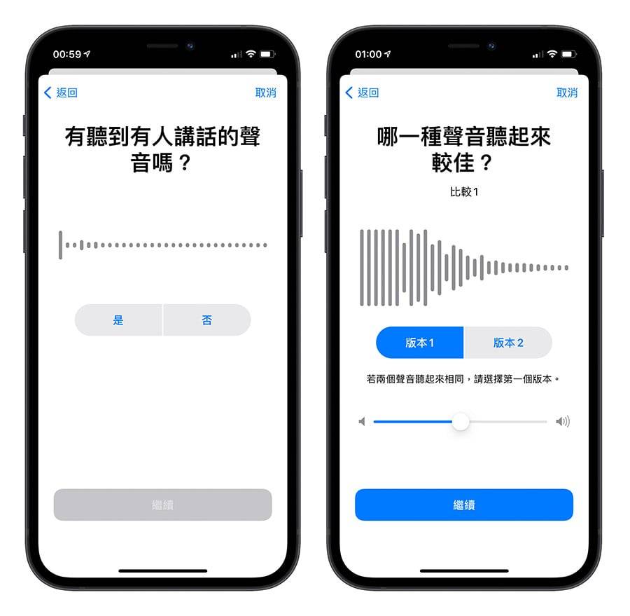 AirPods 的 16 个超实用小技巧，别再只会改 AirPods 名字了