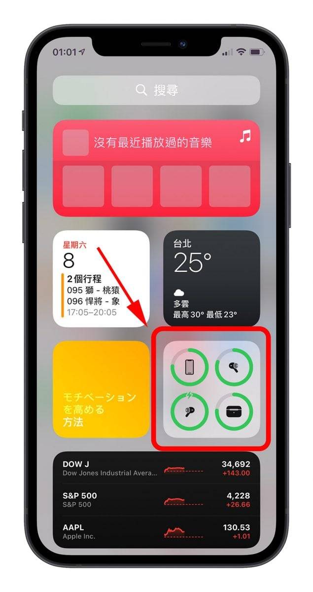 AirPods 的 16 个超实用小技巧，别再只会改 AirPods 名字了