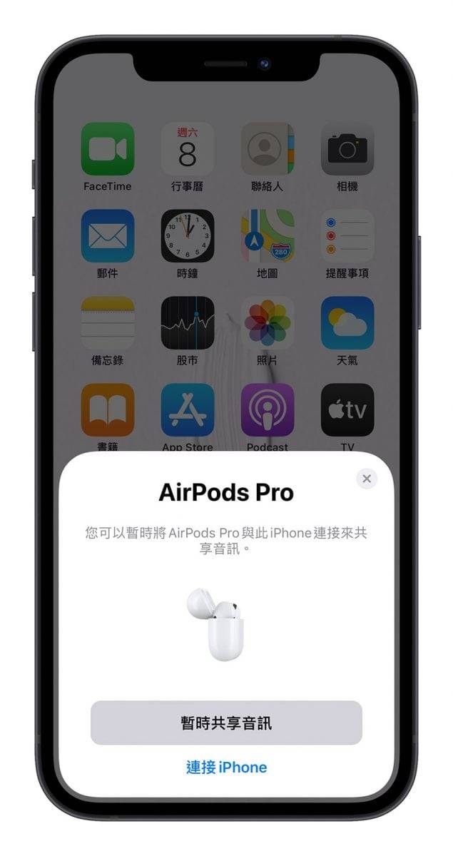 AirPods 的 16 个超实用小技巧，别再只会改 AirPods 名字了