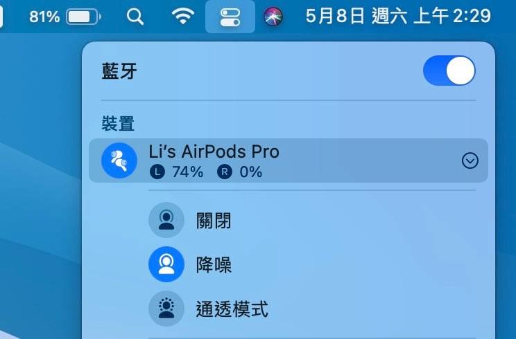 AirPods 的 16 个超实用小技巧，别再只会改 AirPods 名字了