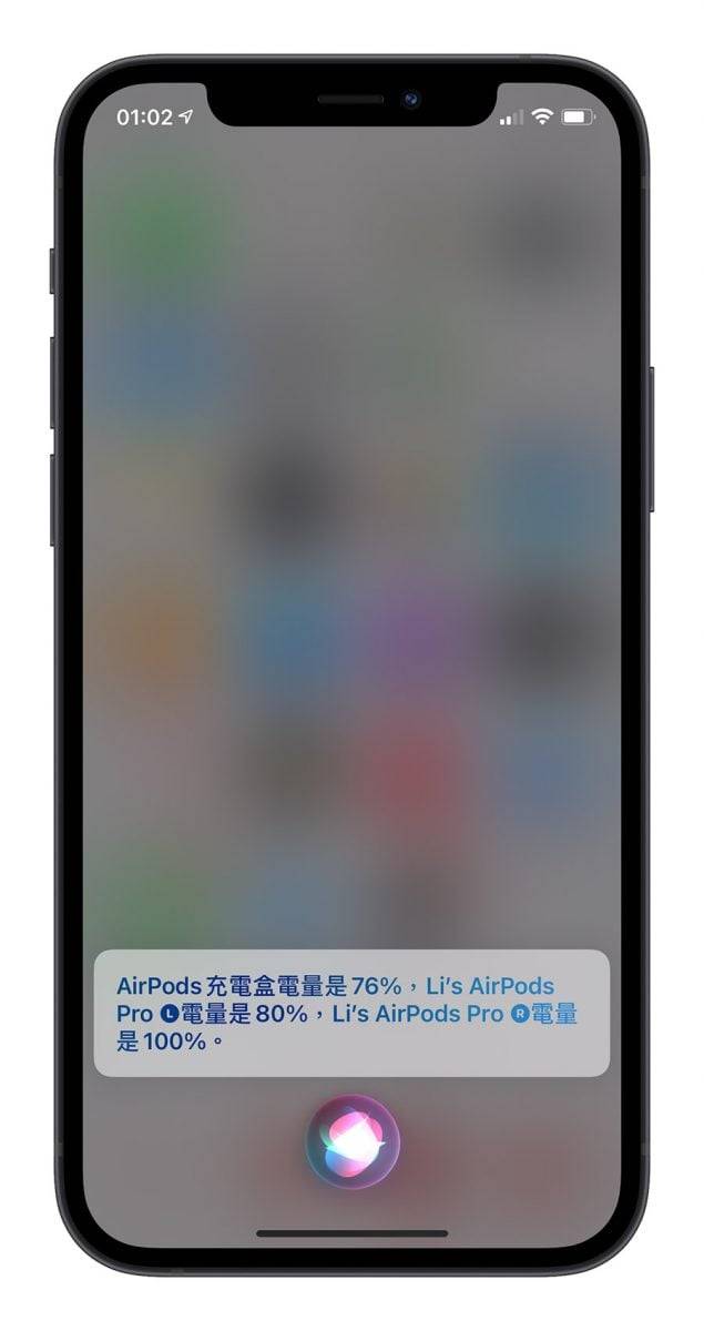 AirPods 的 16 个超实用小技巧，别再只会改 AirPods 名字了