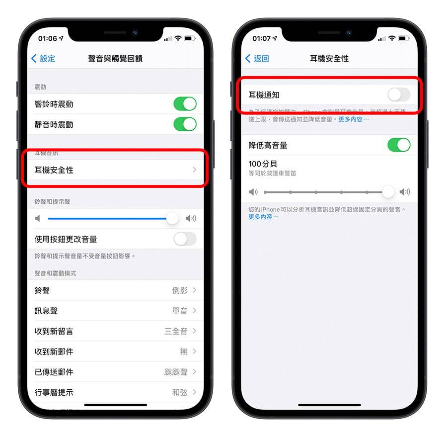 AirPods 的 16 个超实用小技巧，别再只会改 AirPods 名字了
